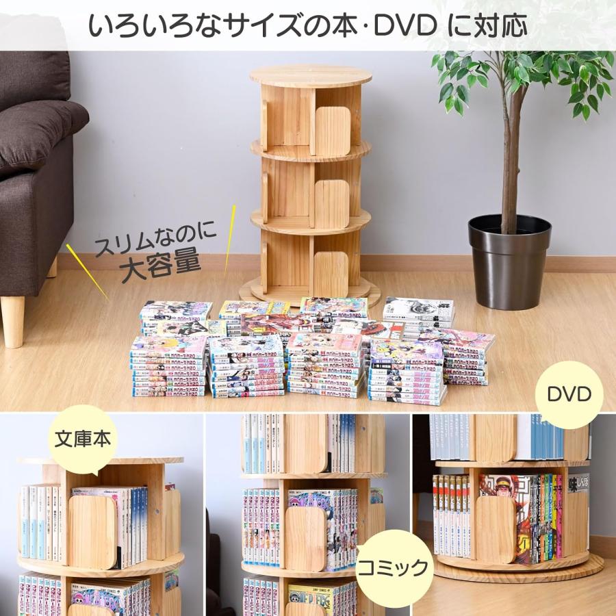 山善　回転式本棚　マガジンラック　漫画 Amazon｜山善(YAMAZEN) 本棚 回転式本棚 3段 角型 コミックラック 360