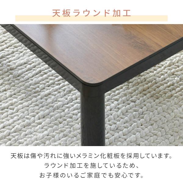 山善（YAMAZEN） こたつテーブル 一人用こたつ 長方形 80x60cm コタツ
