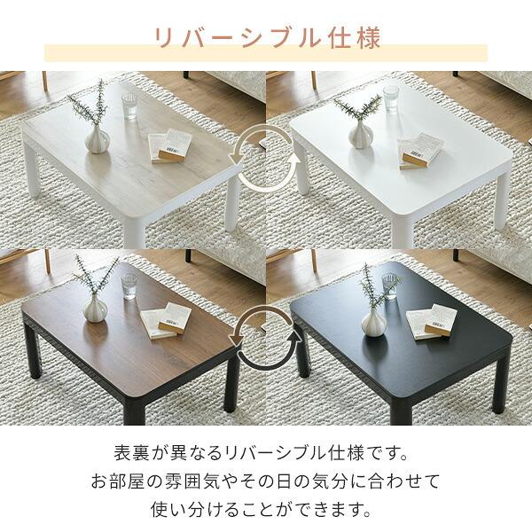 山善（YAMAZEN） こたつテーブル 一人用こたつ 長方形 80x60cm コタツ