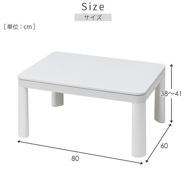 山善（YAMAZEN） こたつ こたつテーブル コタツ 80×60cm 長方形