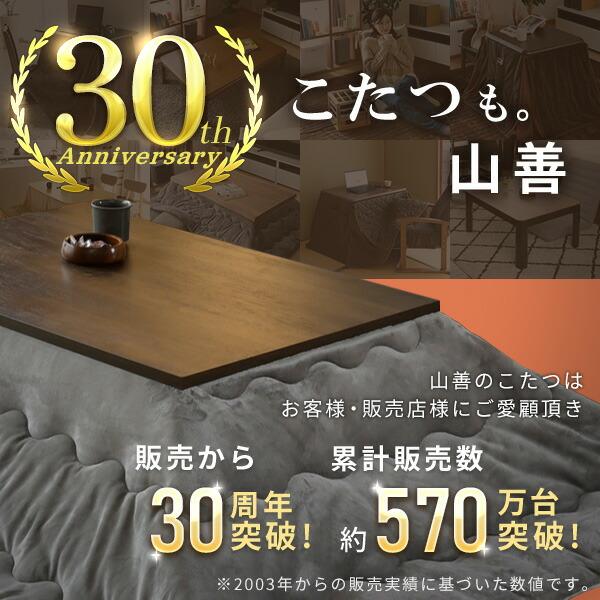 山善 こたつテーブル 折りたたみこたつ 一人用 省スペース 山善 こたつテーブル 折りたたみこたつ 一人用 省スペース