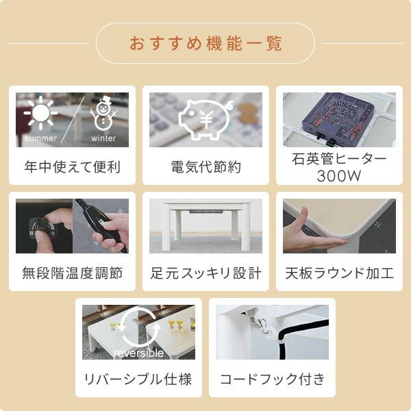 山善（YAMAZEN） こたつ こたつテーブル コタツ 80×60cm 長方形