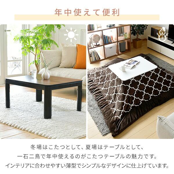 山善（YAMAZEN） こたつテーブル 一人用こたつ 長方形 80x60cm コタツ