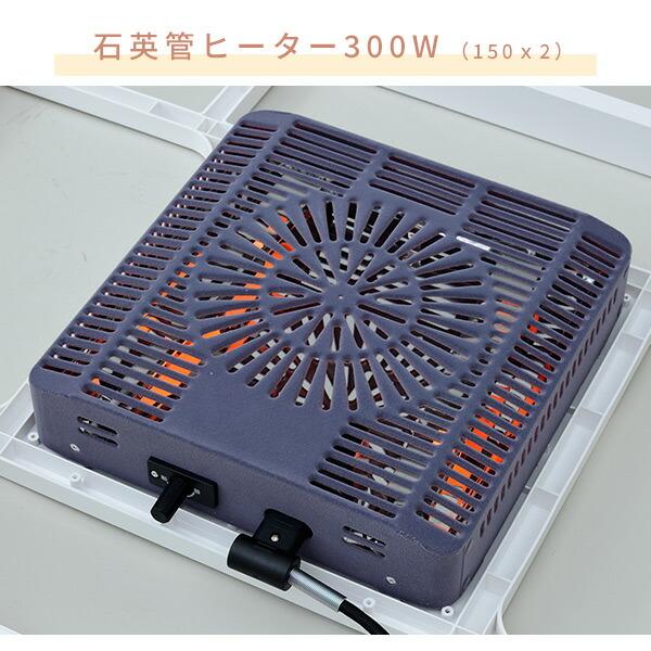 山善 こたつ こたつテーブル コタツ 80×60cm 長方形 おしゃれ