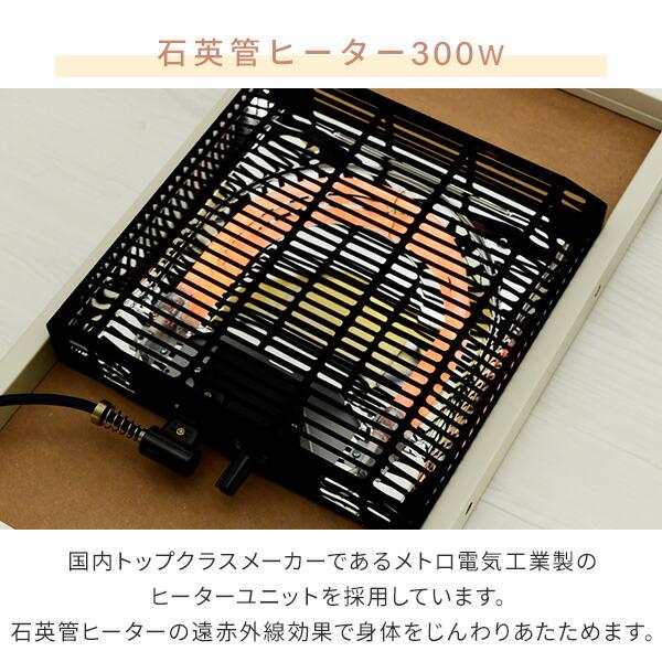 山善（YAMAZEN） こたつテーブル コタツ 一人用 長方形 105×70