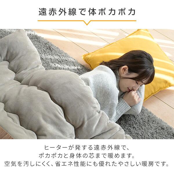 山善（YAMAZEN） こたつテーブル コタツ 一人用 長方形 105×75