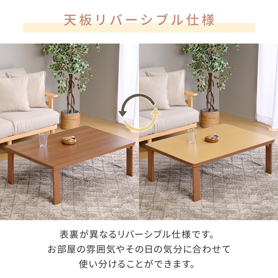 山善（YAMAZEN） こたつテーブル コタツ 一人用 長方形 105×75