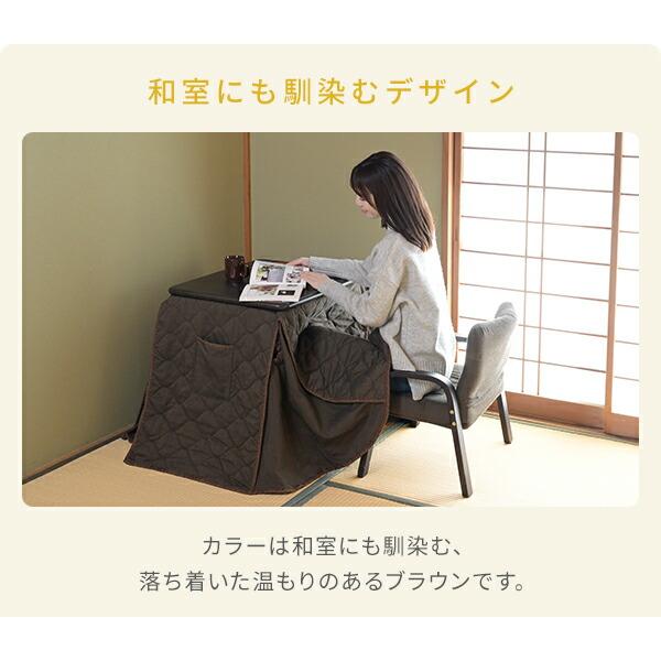 山善（YAMAZEN） こたつテーブル こたつ こたつ布団 布団セット 長方形