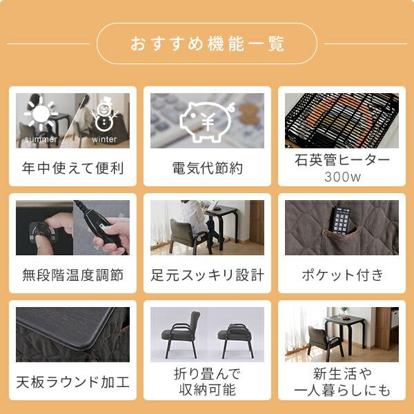山善（YAMAZEN） こたつテーブル こたつ こたつ布団 布団セット 長方形