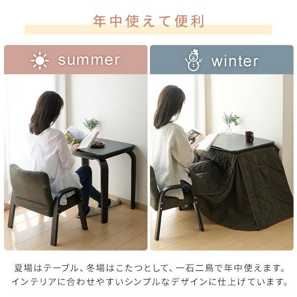 山善（YAMAZEN） こたつテーブル こたつ こたつ布団 布団セット 長方形