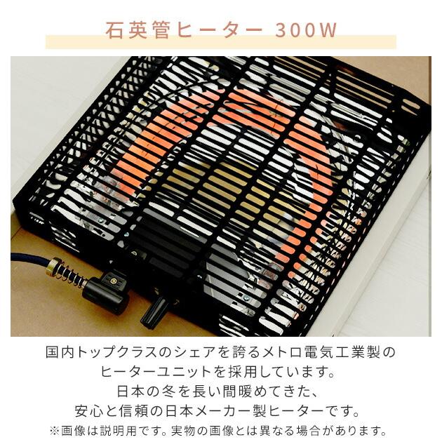 山善（YAMAZEN） こたつテーブル こたつ こたつ布団 布団セット 長方形