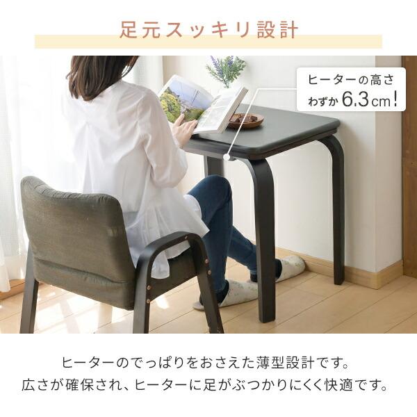 山善（YAMAZEN） こたつテーブル こたつ こたつ布団 布団セット 長方形