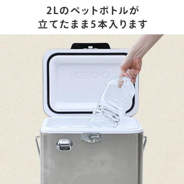 igloo クーラーボックス イグルー ステンレス レガシー 20 (19L 