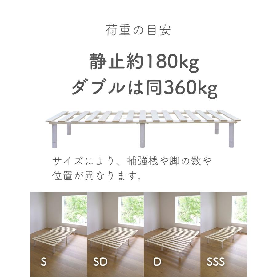 【ほぼ新品】❤️週末セール 高さ調整脚付き 檜すのこベッド（シングル ほぼ新品】❤️週末セール 高さ調整脚付き 檜すのこベッド