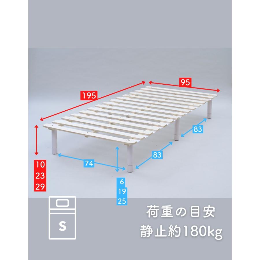 山善 すのこマット シングル 高さが変えられる 脚付き ベッド 山善 すのこマット シングル 高さが変えられる 脚付き ベッド