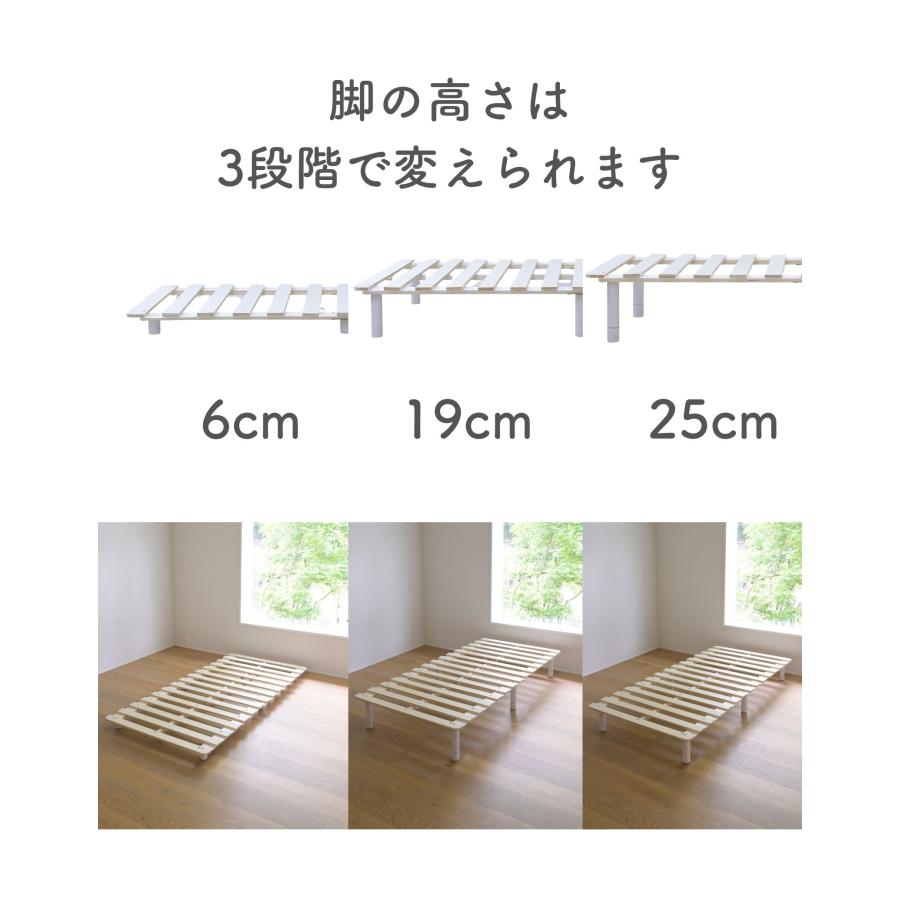 山善 すのこマット シングル 高さが変えられる 脚付き ベッド 山善 すのこマット シングル 高さが変えられる 脚付き ベッド