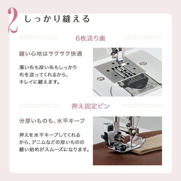 ブラザー コンピュータミシン フットコントローラー ワイドテーブル OB550SX 家庭用ミシン ブラザーミシン 足元操作 ステッチ LEDライト ブラザー brotherの画像