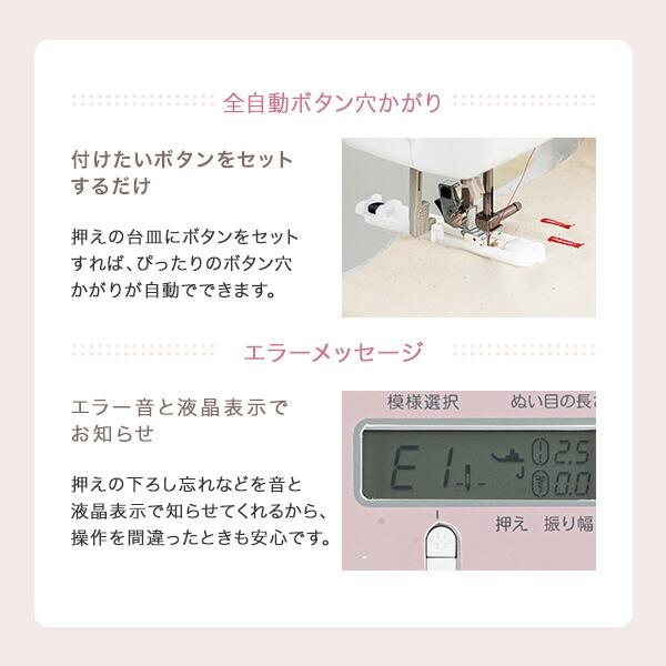 ブラザー コンピュータミシン フットコントローラー ワイドテーブル OB550SX 家庭用ミシン ブラザーミシン 足元操作 ステッチ LEDライト ブラザー brotherの画像
