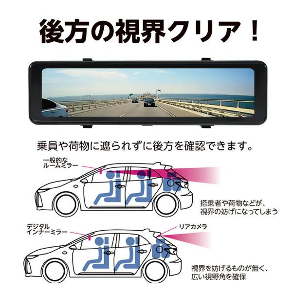 エンプレイス リアカメラ搭載 デジタルインナーミラー 200万画素 高