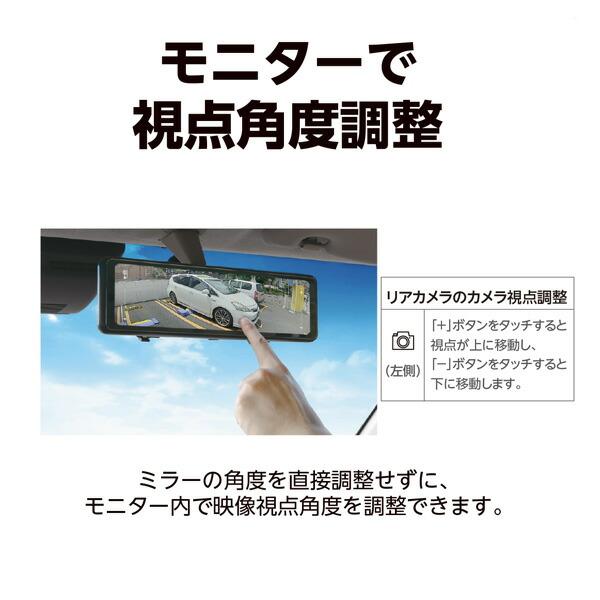 エンプレイス(Nplace) リアカメラ搭載 デジタルインナーミラー200万画素 エンプレイス リアカメラ搭載 デジタルインナーミラー 200万画素 高