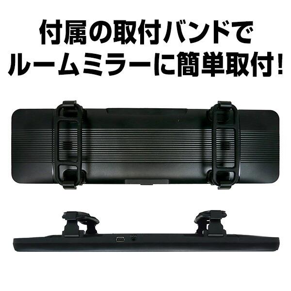 エンプレイス リアカメラ搭載 デジタルインナーミラー 200万画素 高