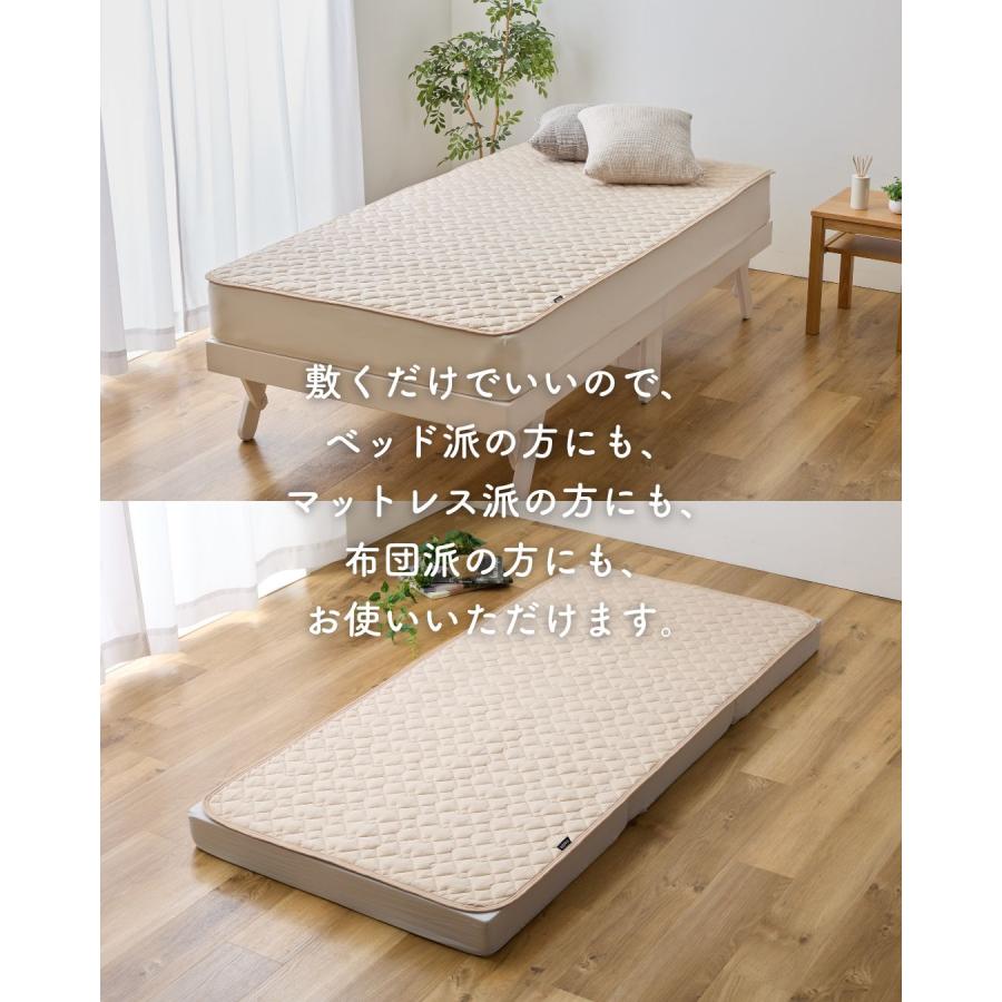 【新品 送料無料】冷感敷きパッド ひんやりマットシングル 洗える ベッドパッド 山善 敷きパッド シングル 夏 ひんやり 敷くだけ ズレにくい