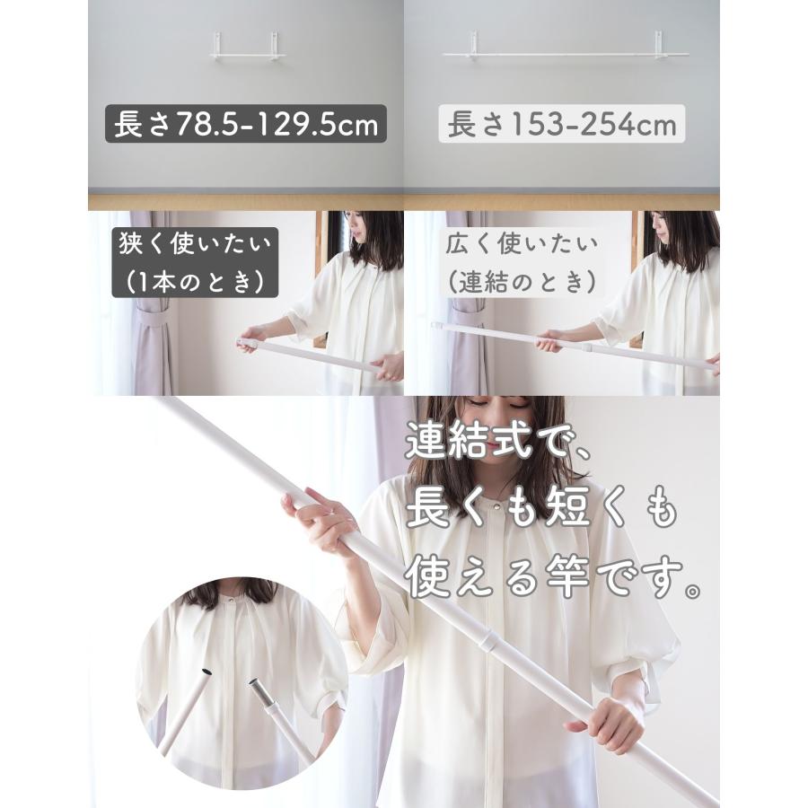 山善（YAMAZEN） 壁掛け物干し 物干し竿セット 石膏ボード用 壁付け