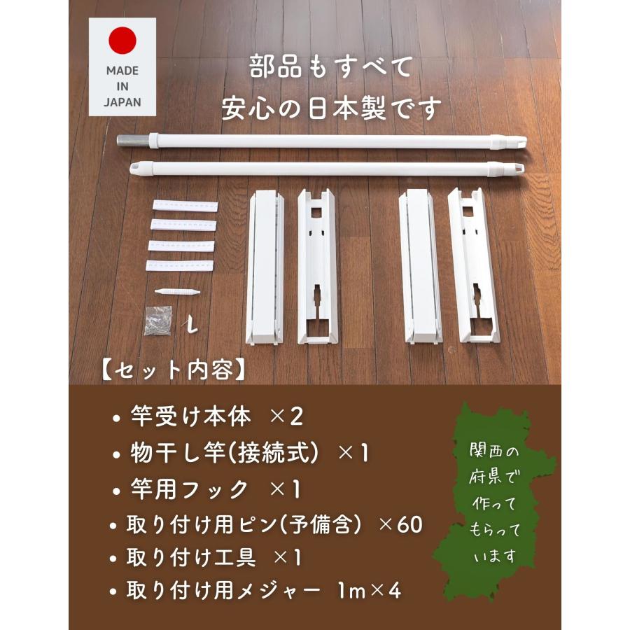 山善（YAMAZEN） 壁掛け物干し 物干し竿セット 石膏ボード用 壁付け