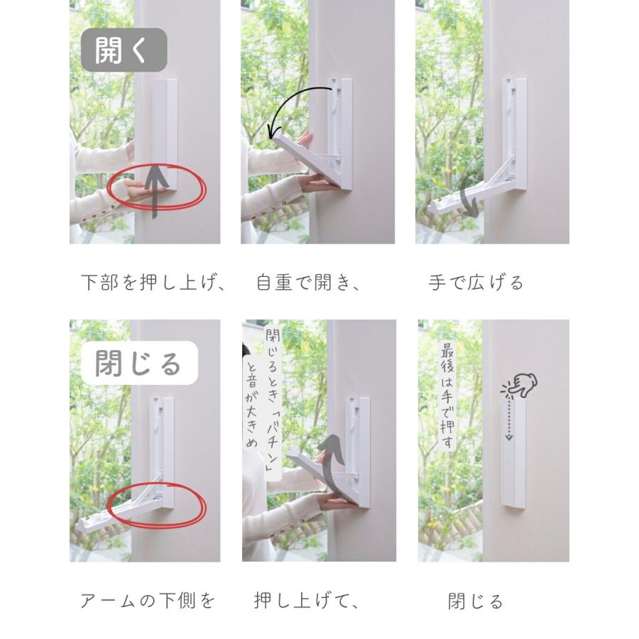 山善（YAMAZEN） 壁掛け物干し 物干し竿セット 石膏ボード用 壁付け