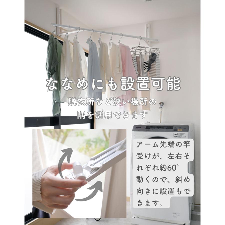 お値段交渉可！物干金物 壁面より450ミリ出 左右折りたたみ収納 山善（YAMAZEN） 壁掛け物干し 物干し竿セット 石膏ボード用 壁付け