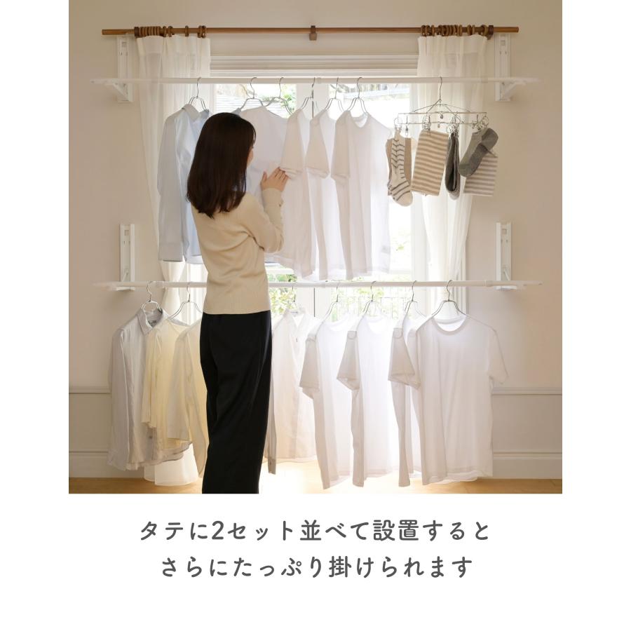 山善（YAMAZEN） 壁掛け物干し 物干し竿セット 石膏ボード用 壁付け