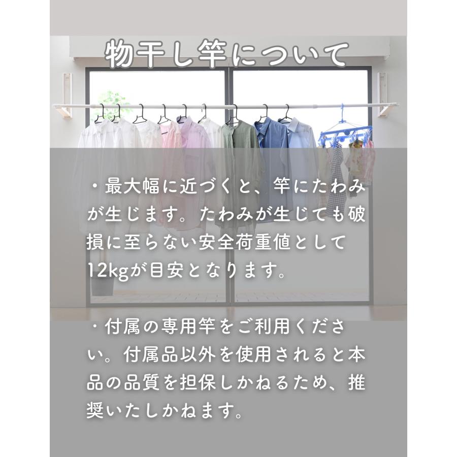 山善（YAMAZEN） 壁掛け物干し 物干し竿セット 石膏ボード用 壁付け
