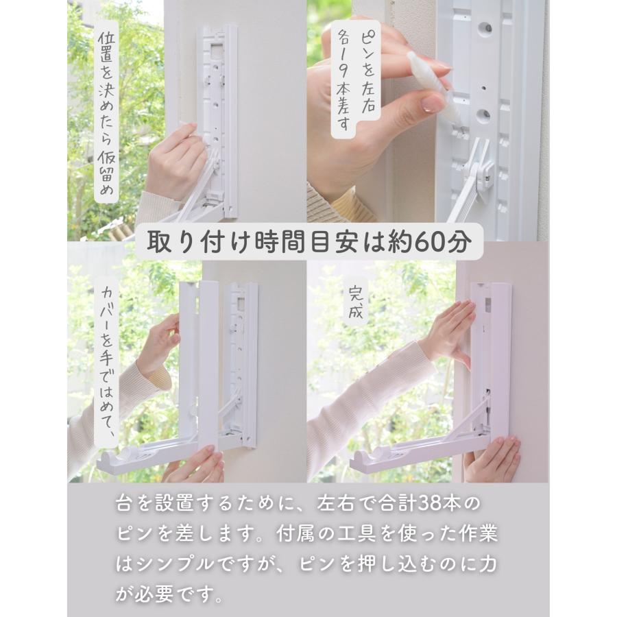 山善（YAMAZEN） 壁掛け物干し 物干し竿セット 石膏ボード用 壁付け