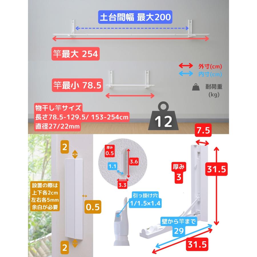 お値段交渉可！物干金物 壁面より450ミリ出 左右折りたたみ収納 山善（YAMAZEN） 壁掛け物干し 物干し竿セット 石膏ボード用 壁付け