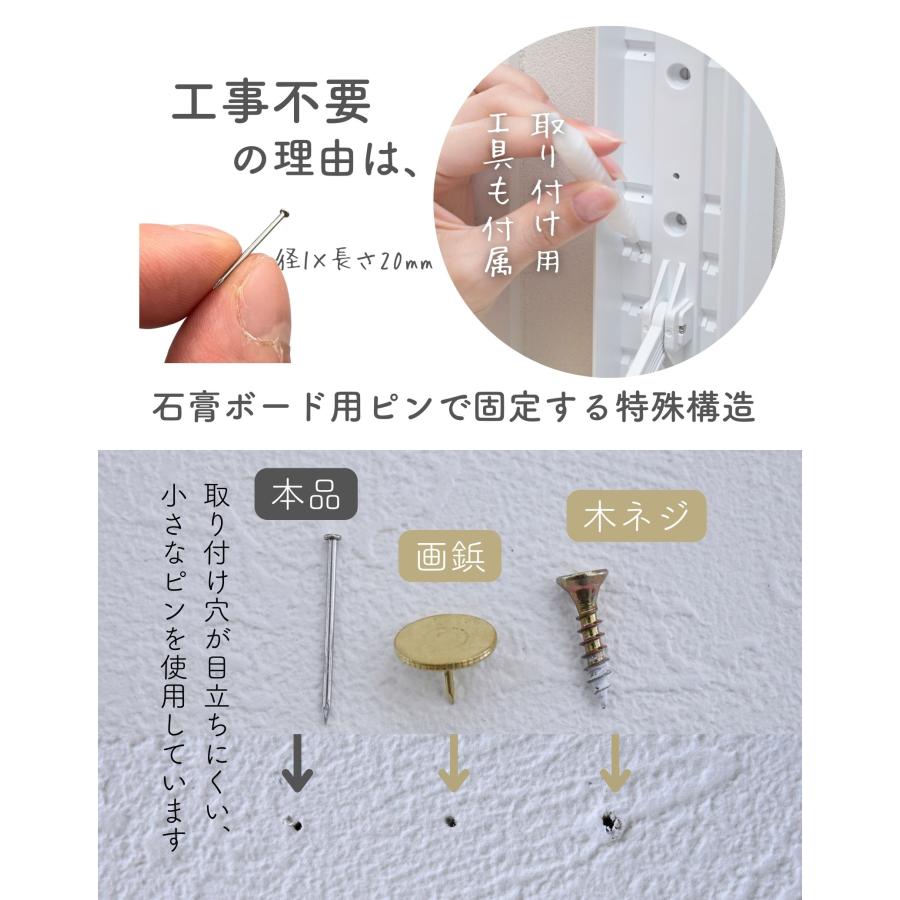 山善（YAMAZEN） 壁掛け物干し 物干し竿セット 石膏ボード用 壁付け
