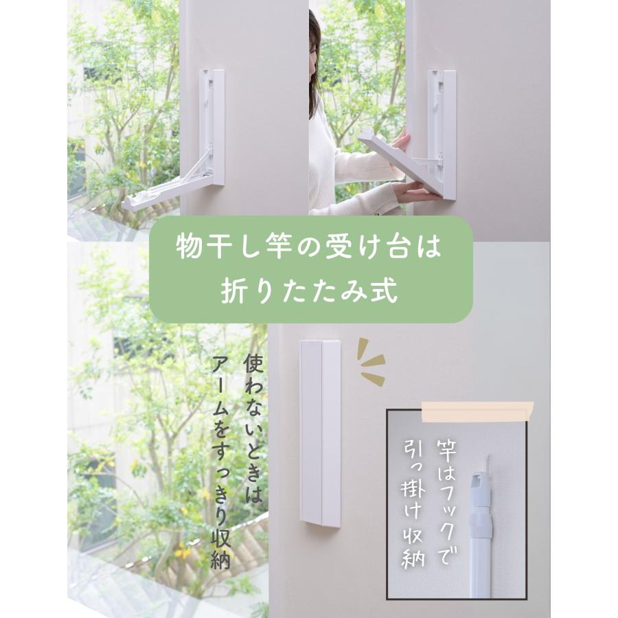 お値段交渉可！物干金物 壁面より450ミリ出 左右折りたたみ収納 壁から
