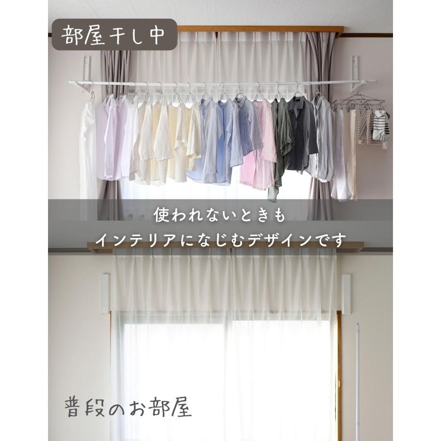 山善（YAMAZEN） 壁掛け物干し 物干し竿セット 石膏ボード用 壁付け