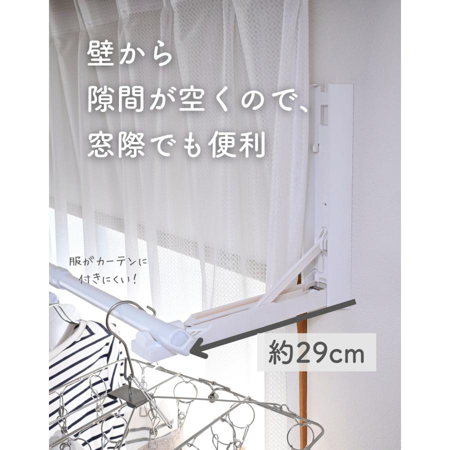 【数量限定】山善(YAMAZEN) 室内物干し 窓枠物干し 物干し竿 室内 省ス 山善YAMAZEN 室内物干し 窓枠物干し 物干し竿 室内 省スペース 洗濯