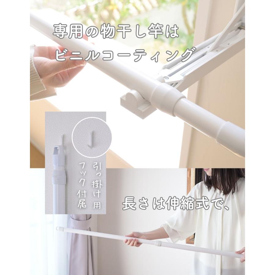 山善（YAMAZEN） 壁掛け物干し 物干し竿セット 石膏ボード用 壁付け