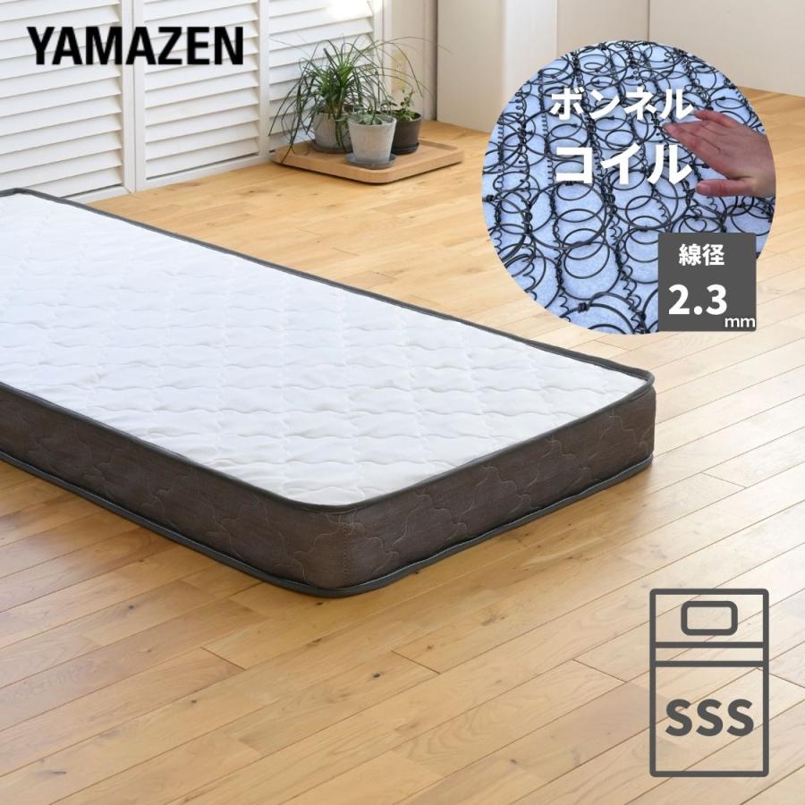 山善（YAMAZEN） マットレス ボンネルコイル 厚み15cm セミシングル