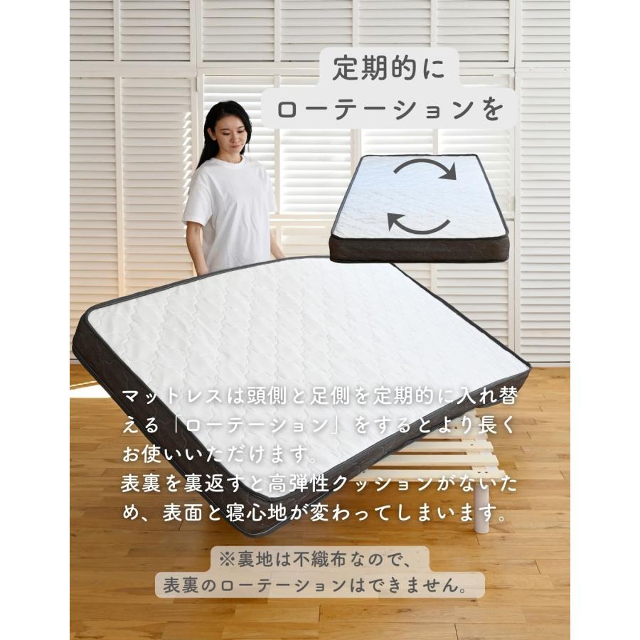 山善（YAMAZEN） マットレス ボンネルコイル 厚み15cm セミシングル