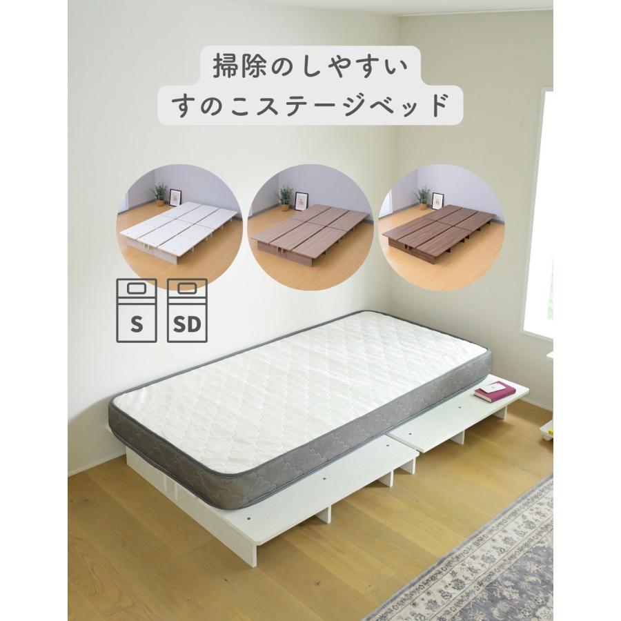 山善（YAMAZEN） マットレス ボンネルコイル 厚み15cm セミシングル