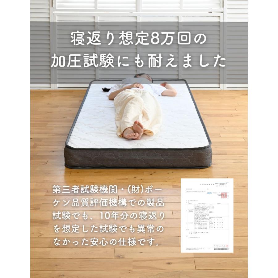 山善（YAMAZEN） マットレス ボンネルコイル 厚み15cm セミシングル
