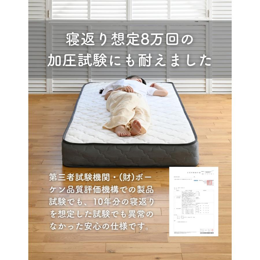 山善（YAMAZEN） マットレス ポケットコイル 厚み20cm セミシングル