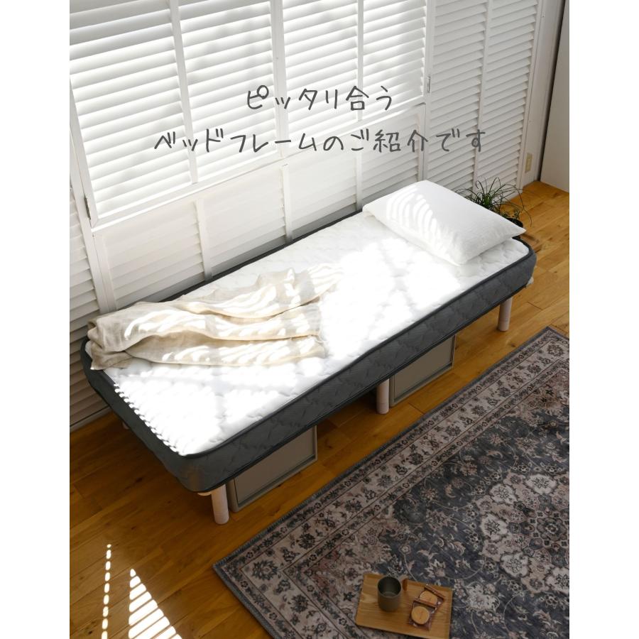 山善（YAMAZEN） マットレス ポケットコイル 厚み20cm セミシングル