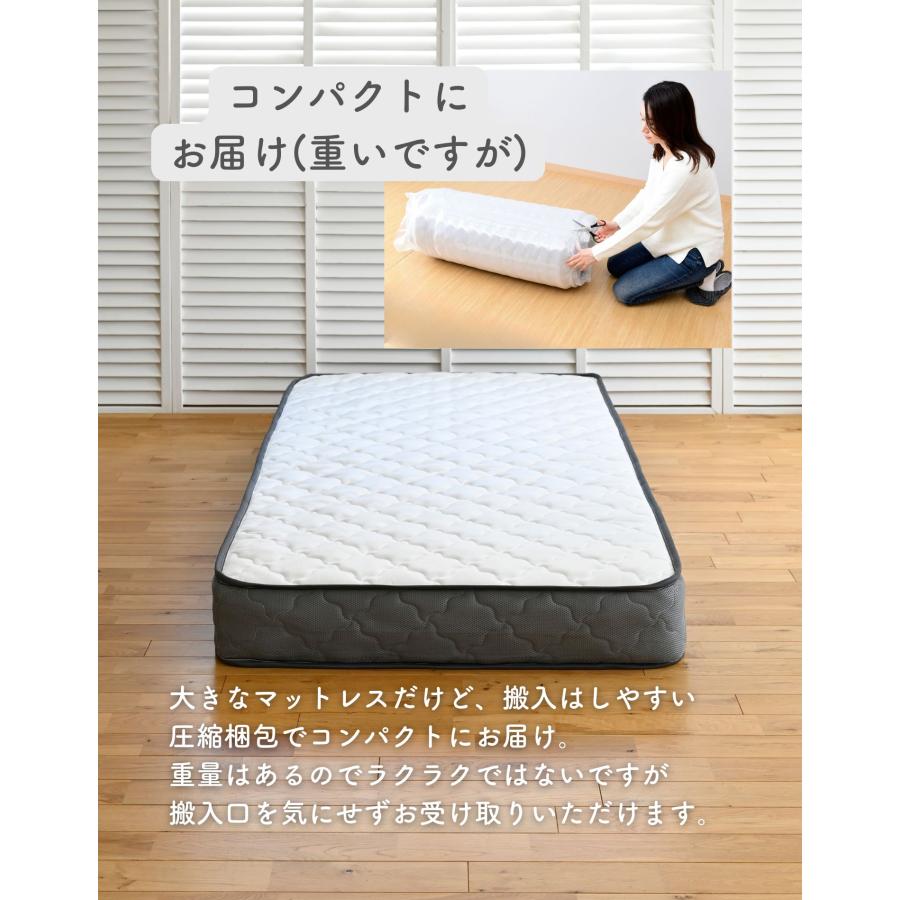 マットレス ポケットコイル 厚み20cm セミダブル マットレス