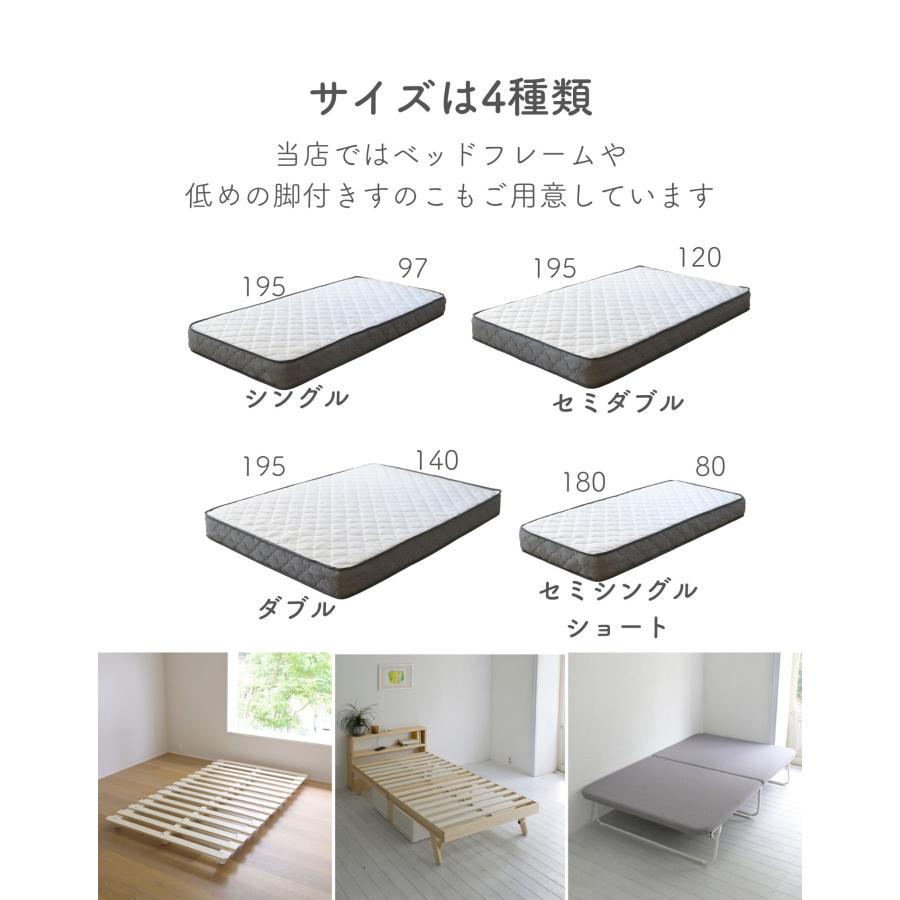 山善（YAMAZEN） マットレス ポケットコイル 厚み20cm セミダブル