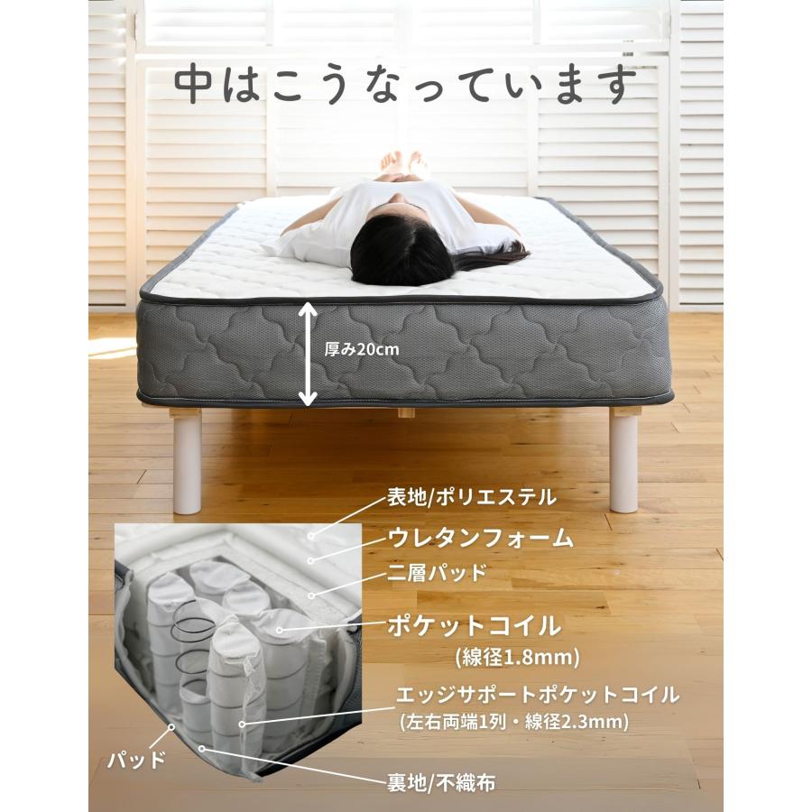 山善（YAMAZEN） マットレス ポケットコイル 厚み20cm セミダブル