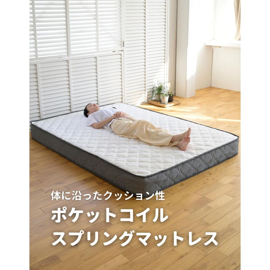 山善（YAMAZEN） マットレス ポケットコイル 厚み20cm ダブル : くらし
