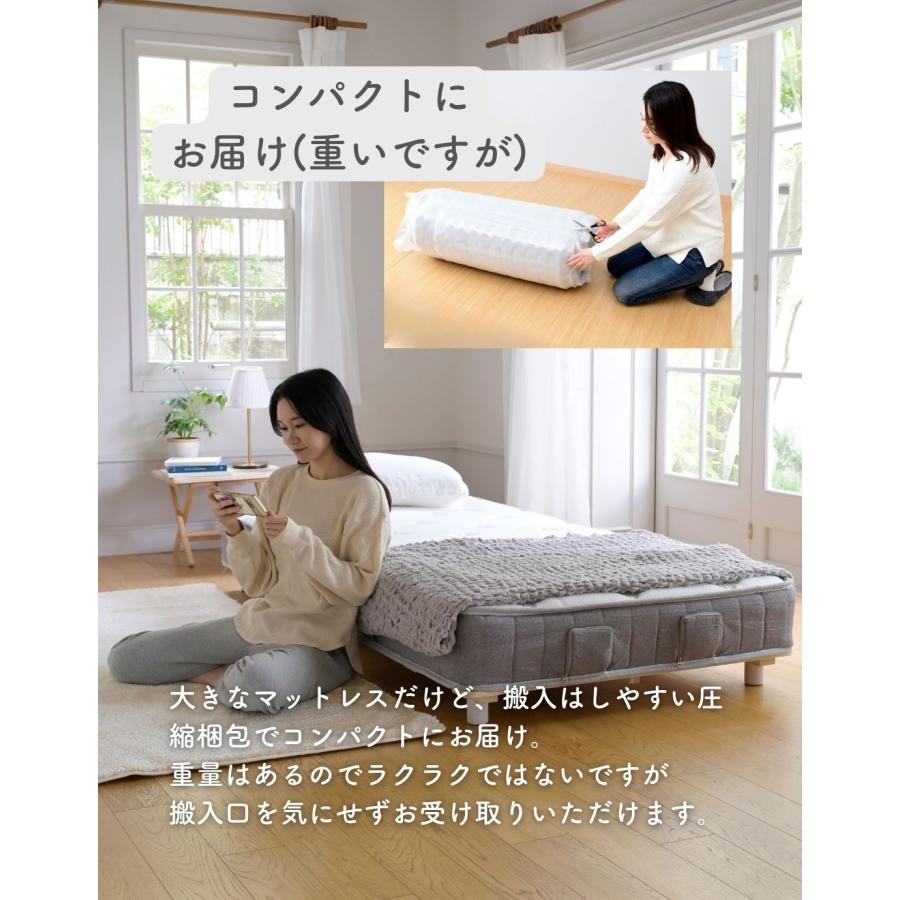 山善（YAMAZEN） マットレス シングル 布団乾燥機対応 ボンネルコイル